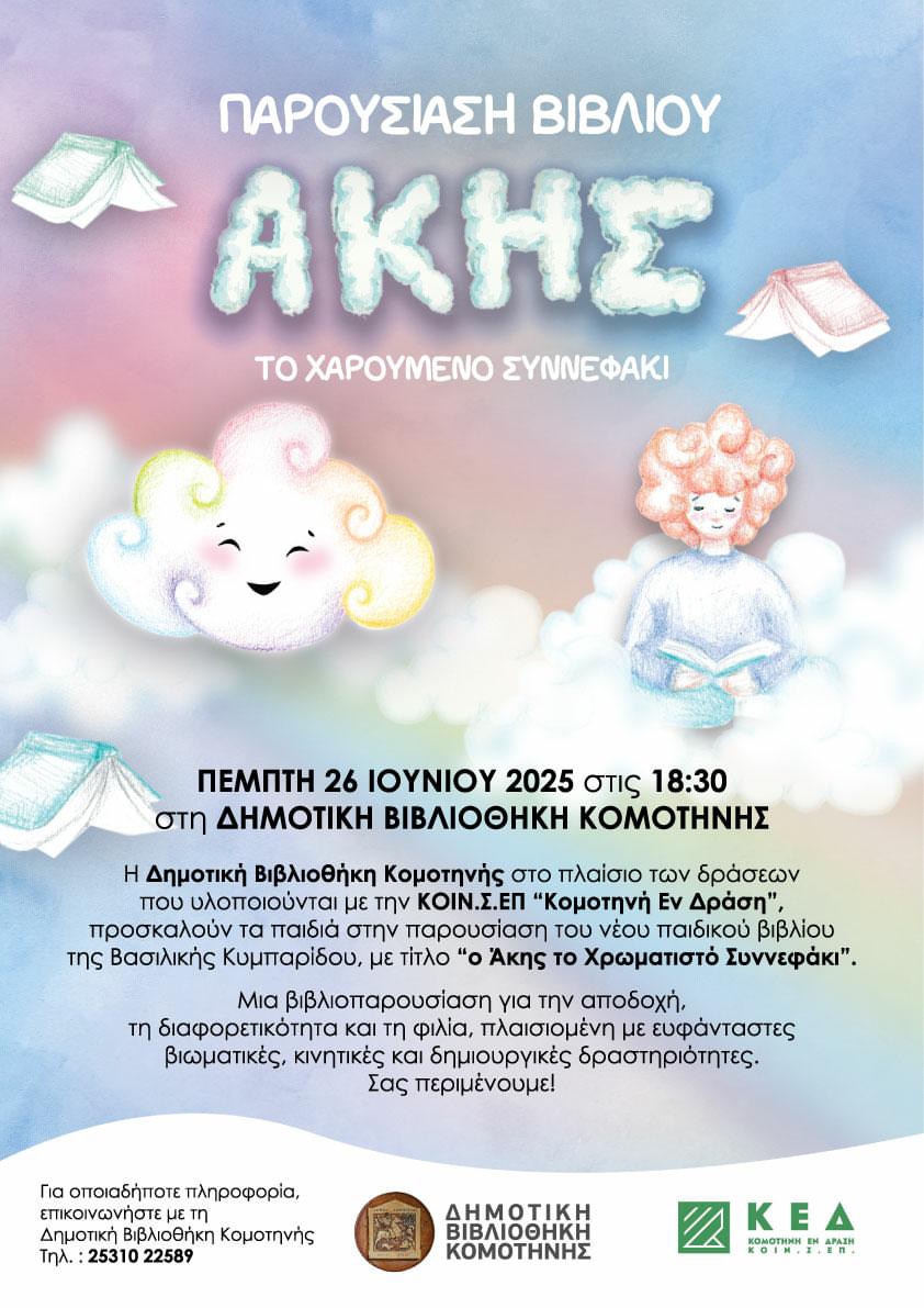 34B9B48B-B4B7-4A08-B31A-FF21270FB433