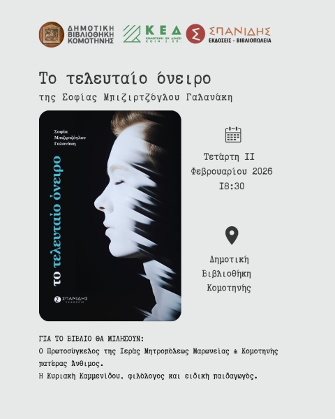 MPIZIRTZOGLOU Instagram