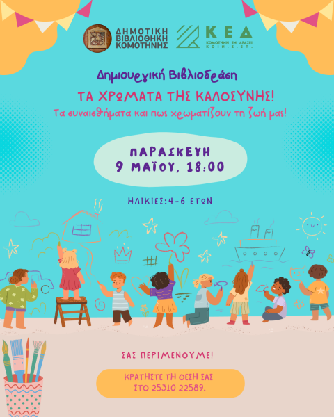 POSTER 09.05